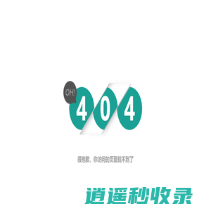 树篦子,树池篦子,护树板厂家,树坑篦子价格-石家庄美城市政