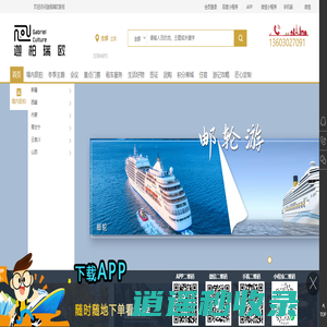 深圳旅游线路报价摄影旅游