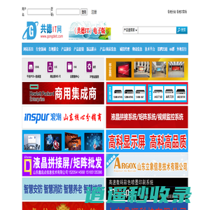 共德IT网