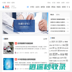 申报易_专业企业商务咨询、政府项目申报