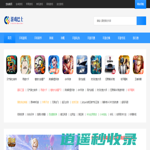 游戏巴士 - 免费手游平台-安卓应用市场-安卓版手游免费下载！