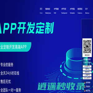 深圳市轻松企业管理集团有限公司