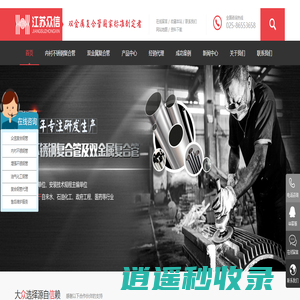 内衬不锈钢管生产厂家_江苏众信绿色管业科技有限公司
