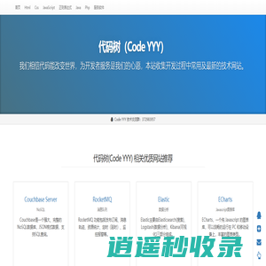 河南好佳芯网络科技有限公司