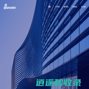 新浪数科—共创美好数字新生活