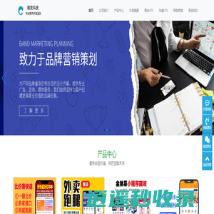 微友科技-专业SaaS程序服务商-网站建设-程序定制-程序开发-网站开发外包等