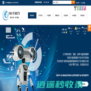 人脸考勤机、人脸识别就餐刷卡机、指纹人脸识别门禁系统、人脸指纹识别就餐消费刷卡系统-上海越达电子