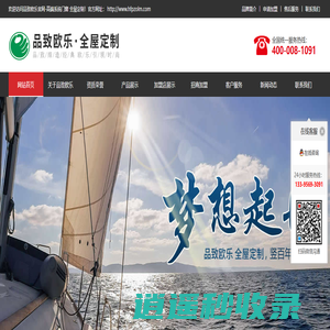 品致欧乐门窗品牌-安徽断桥系统窗-全屋定制