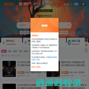 青橙资源网-手游源码、端游源码、H5源码、源码下载。