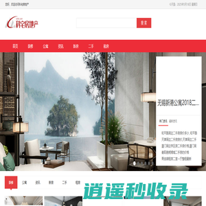 科宅房地产信息网-房产_房地产_楼盘_房地产信息网
