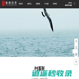 深圳市帕纳佳世智能泳池设备有限公司