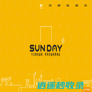 阳光小玛特---有品质的民族便利店品牌