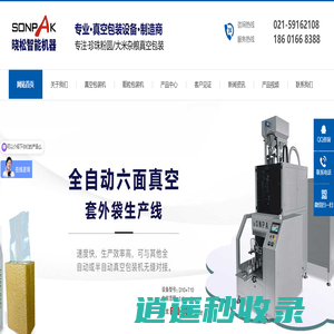 滚塑加工厂_滚塑模具制造商-江苏岱岸滚塑模具