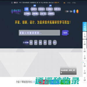 零氪源码