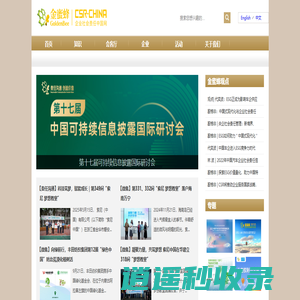 首页_我的网站