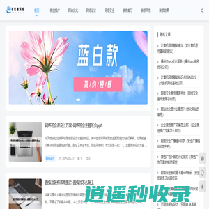 重庆手巴崖网络科技有限公司