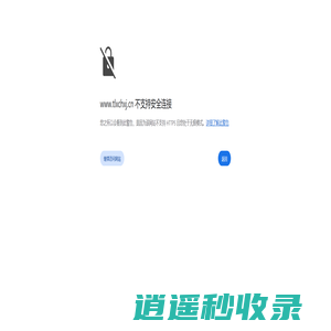 骨架油封 _铁岭市鑫柴河橡胶制品有限公司_ 标准O型圈_橡胶胶辊星轮_铁岭橡胶
