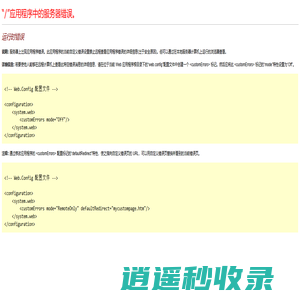 81940网-供求信息免费发布平台