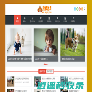 卧室风水禁忌_卧室风水布局_卧室风水网