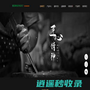 襄阳定制家具厂家|定做橱柜|整体衣柜加工|商超展柜|襄阳旗扬木业有限公司