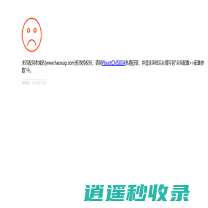 昊旭企服-云南昊旭企服专业为各行企业提供知识产权，品牌资质认证，科创项目，互联网等服务
