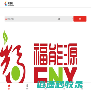 商信网