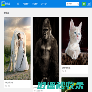 若图库