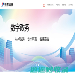 首页 - 燕东科技
