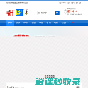模具配件,汽车模具配件,非标模具配件,塑胶模具配件-东莞市锦鸿塑胶五金模具配件有限公司
