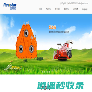 洛阳雷斯达传动有限公司