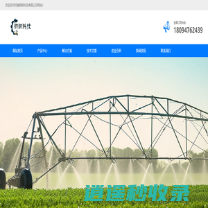 耕耕农业设备网-提供农业物联网设备方案和系统