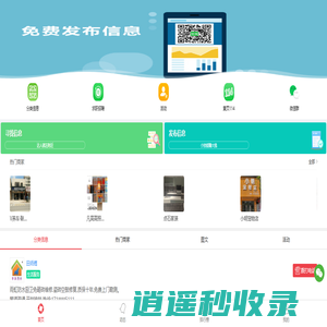 大仲恺网