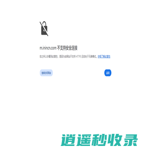 四川新影和科技有限公司