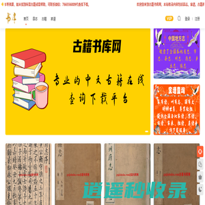 读书日记