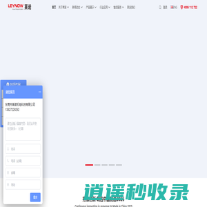 无油真空泵厂家_活塞静音压缩机_干式旋片泵 - 莱诺真空泵