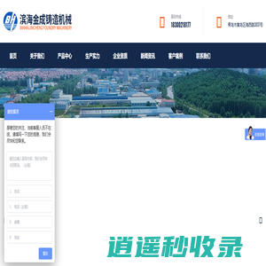 抛丸机_抛丸清理机_通过式_吊钩式_履带式抛丸机-青岛滨海金成铸造机械