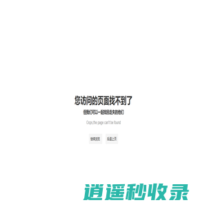 大连展览 沈阳展览 展览工厂-大连宏君展览策划有限公司