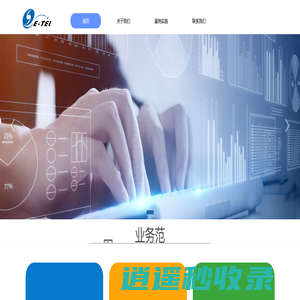 上海伊泰逸腾网络科技有限公司