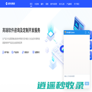微信小程序开发-app定制开发公司-深圳软件程序外包-积木创意