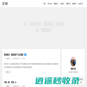 当飞网 - 好玩的手机游戏大全 - 安卓应用下载