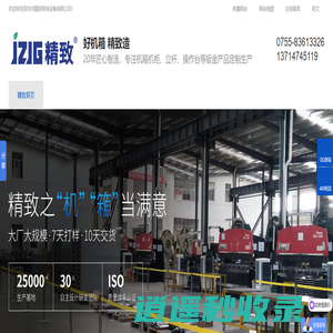 网络机柜_监控立杆_操作台定制生产批发厂家-精致机柜