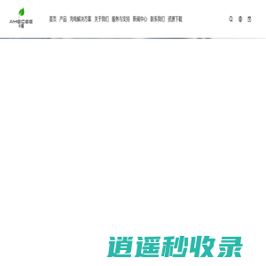 华盛新能源科技(深圳)有限公司官网 - 华盛新能源 技术新前沿