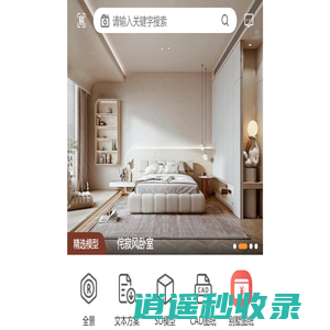 易图网 - SU模型 - 草图大师模型 - Sketchup模型素材效果图免费下载