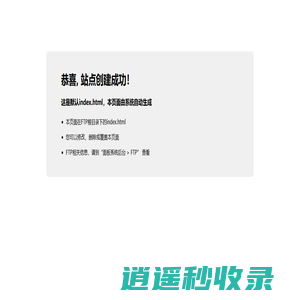 领航时代（东莞）文化传播有限公司-户外拓展训练_公司团建活动_企业培训_企业军训_亲子活动_团队训练-[领航时代]一站式企业问题解决方案-领航时代（东莞）文化传播有限公司