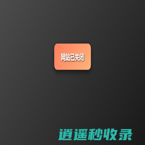豪迪群发器 2024 - 豪迪软件 8222
