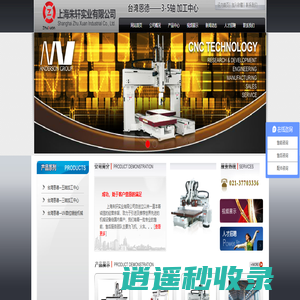 恩德|恩德科技|台湾恩德官网--Anderson International (cn)