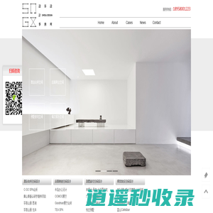 酒店设计-商业空间设计-店面设计-餐厅设计-杭州设谷空间设计有限公司