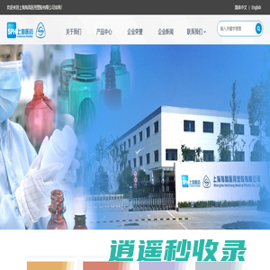 上海海昌医用塑胶有限公司