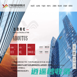 ppr管谁家好_家装ppr管_ppr管厂家-辽宁雨虹塑胶科技有限公司
