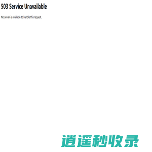 网尊帝国